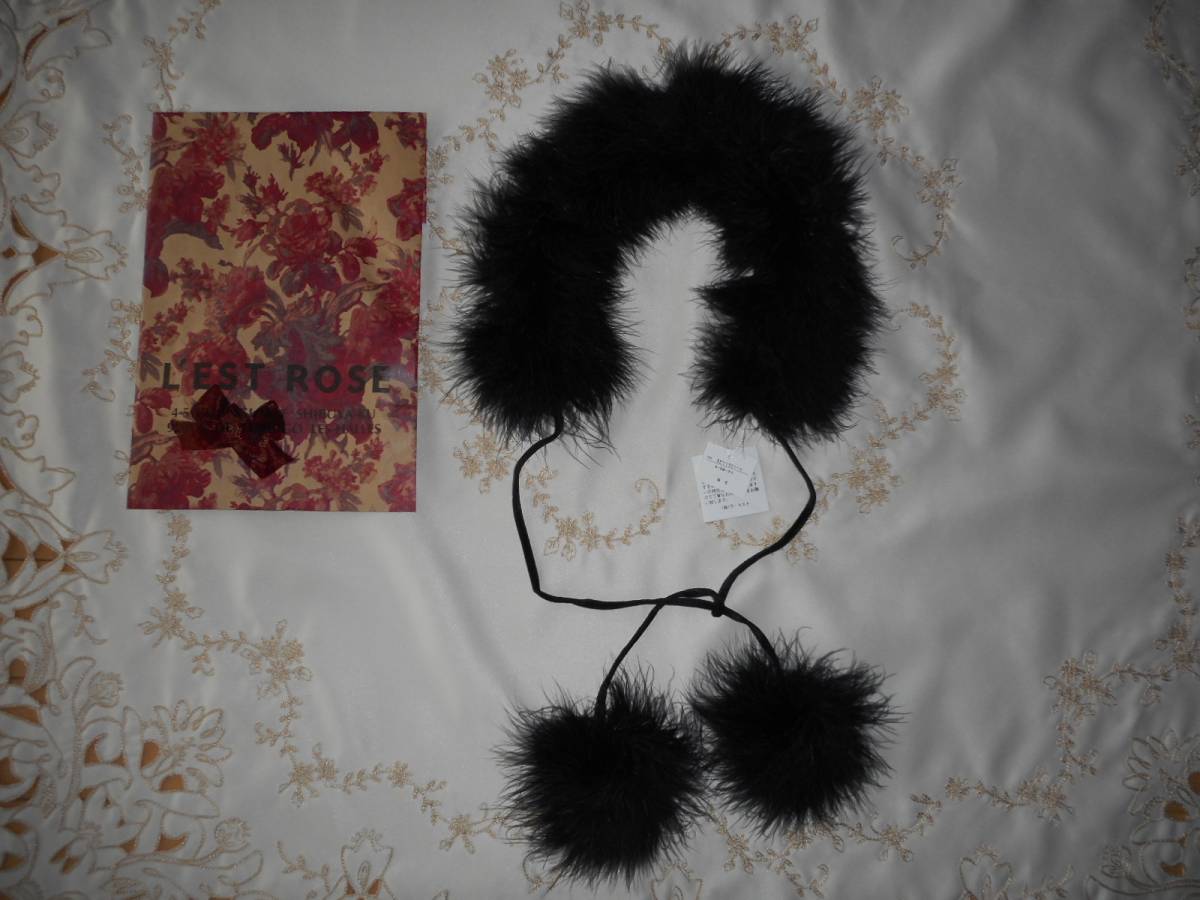 レストローズ・ファーボンボン★新品タグ付(送料無料)*:。。:+*゜拍卖