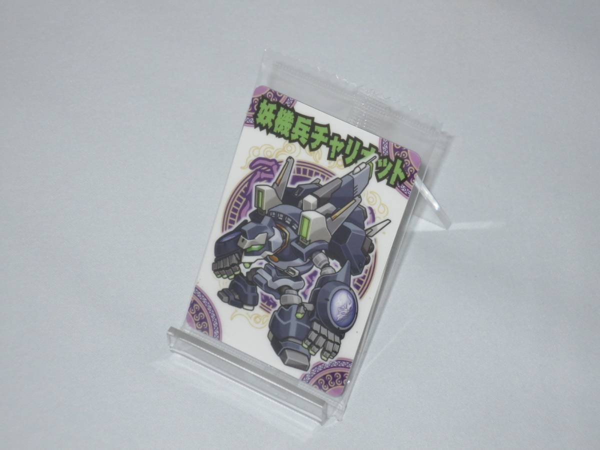 神羅万象チョコ 流星 084 妖機兵チャリオット拍卖