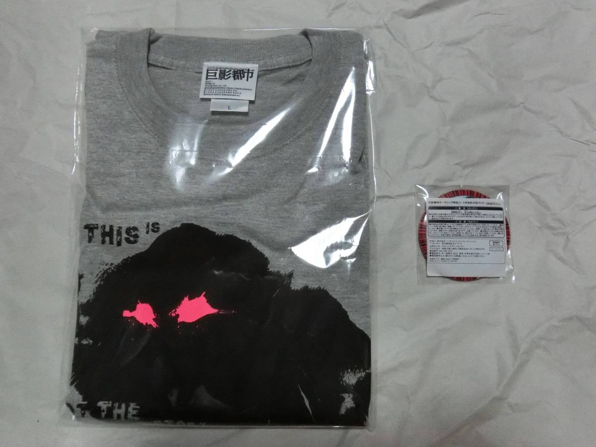 巨影都市/ララビット限定版 特典Tシャツ&テーマソング再生コード付き缶バッジ拍卖