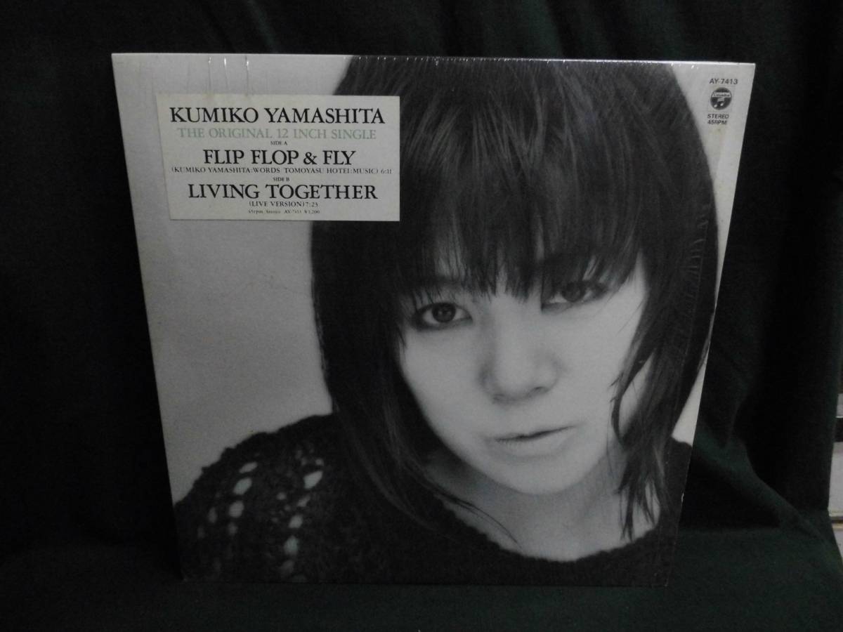 山下久美子/FLIP FLOP&FLY●シール帯付き12INCH拍卖