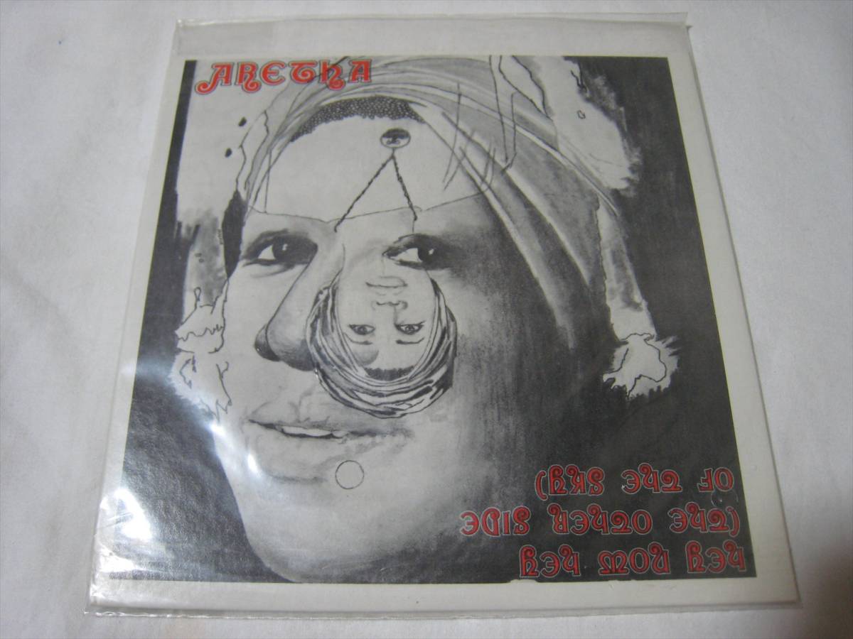 【EP】 ARETHA FRANKLIN / ●ジュークボックス盤●★未開封★ HEY NOW HEY US盤 アレサ・フランクリン ヘイ・ナウ・ヘイ拍卖