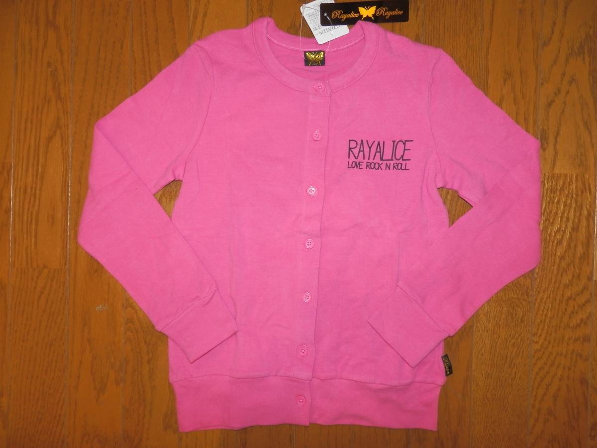 保管品新品★Rayalice レイアリス コットンカーディガン 140 ピンク拍卖