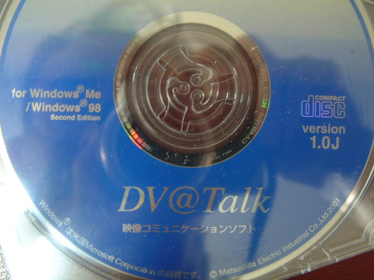送料最安 \140 CDP02:映像コミュニケーションソフト Panasonic DV@Talk Ver1.0J 簡単取説付き WindowsME/98SE 対応拍卖