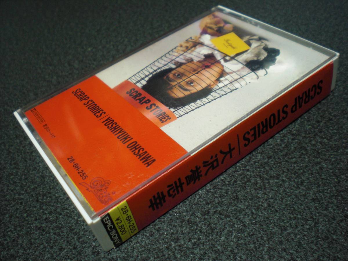 大沢誉志幸 『SCRAP STORIES』 カセットテープ拍卖