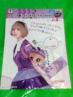 でんぱ組.inc 電ぱっち組. アクリルプレートキーホルダー みんなで描いたよ! 最上もが拍卖