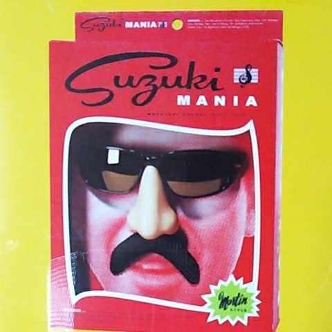 鈴木雅之トリビュートアルバム/スズキマニア拍卖