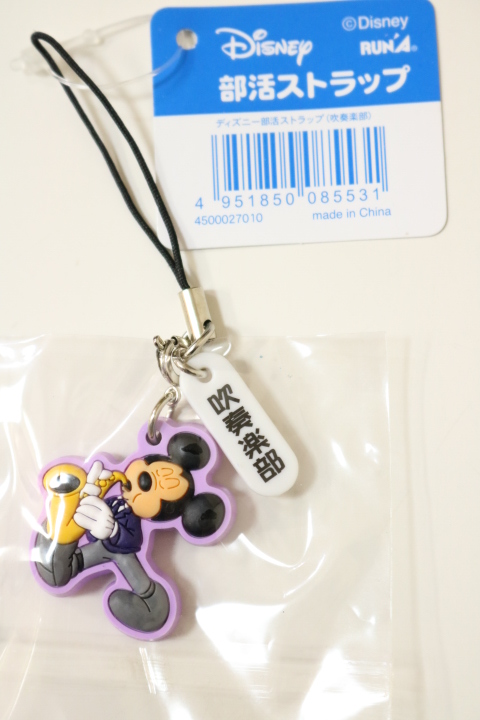 送料92円【即決!9点】新品☆ディズニー:ミッキー部活ストラップ 吹奏楽部拍卖