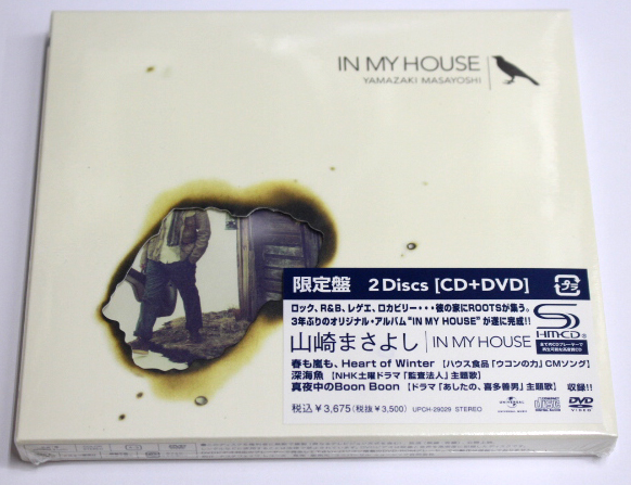 新品 山崎まさよし 【IN MY HOUSE】限定盤 CD+DVD拍卖
