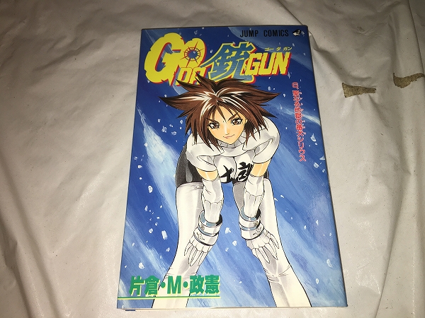 【片倉・M・政憲 GO・DA・GUN(銃/ゴー・ダ・ガン) 第6巻】拍卖