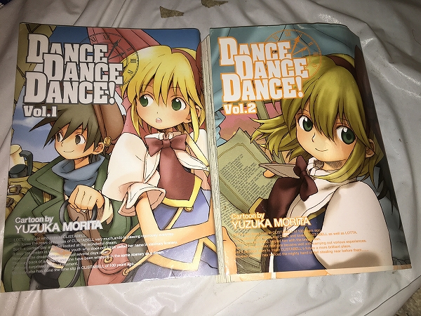 【YAZUKA MORITA DANCE DANCE DANCE! 第1~2巻】拍卖