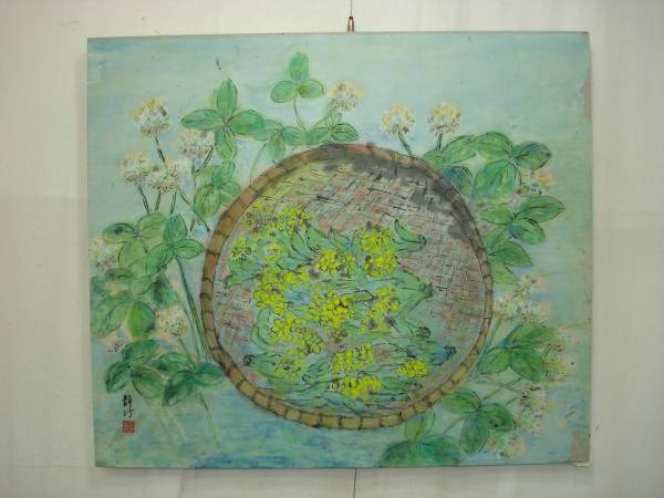 ★【逸品堂】★ 吉野静沙 静子 水彩画 静物画 古画 日本自由画壇 千葉 菜 昭和レトロ 珍品 逸品 美品 綺麗目 飾り置物 縁起物拍卖