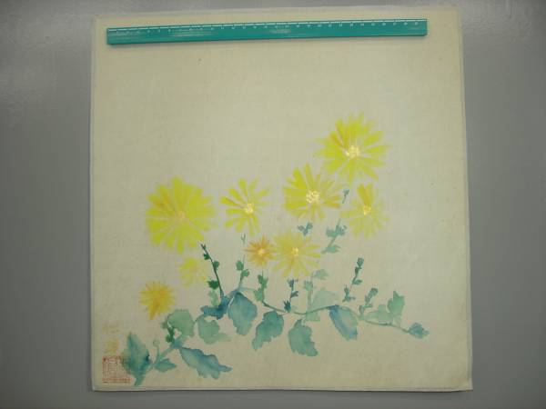 ★【逸品堂】★ 深田仁鏡 HITOMI 水墨 水彩 静物画 植物 古画 黄花 サイン 昭和レトロ アンティーク レトロ 珍品 貴重品 逸品 美品 飾り物拍卖