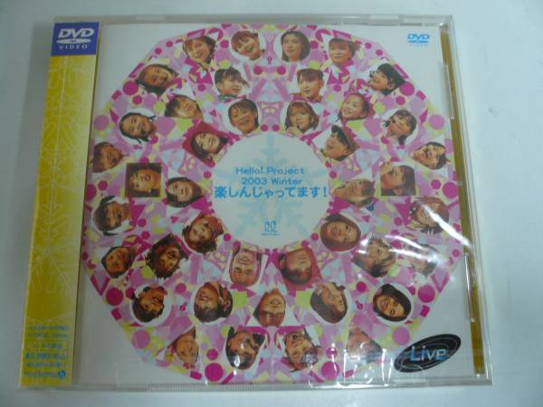【DVD・新品】Hello!Project 2003 Winter / モーニング娘拍卖