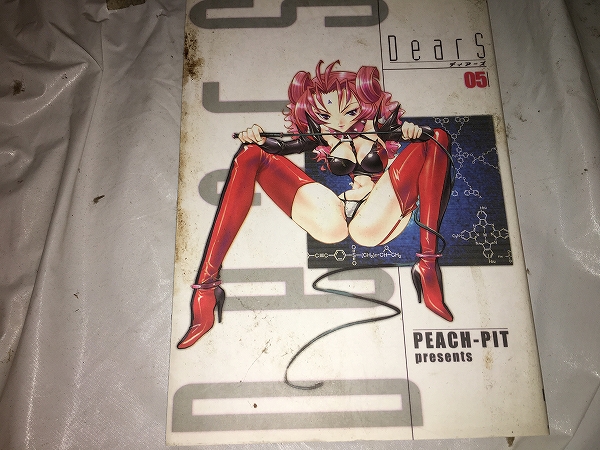 【PEACH-PIT DearS 第5巻】拍卖