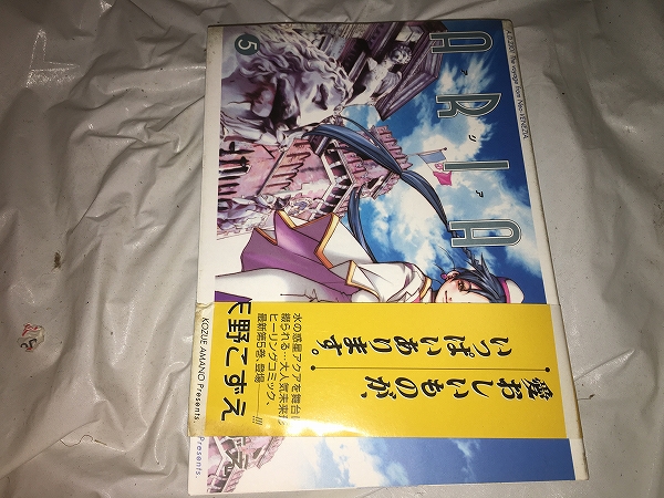 【天野こずえ ARIA(アリア) 第5巻】拍卖