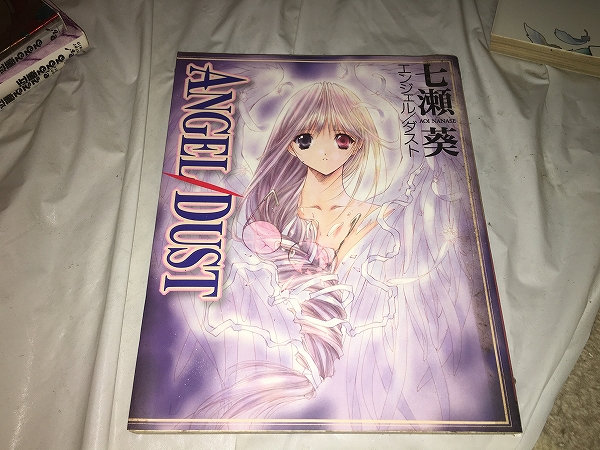 【七瀬葵 エンジェル/ダスト】 (全1巻)拍卖