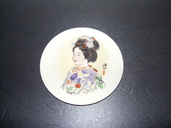 伊藤深水 飾り絵皿 舞妓 17cm NEW TOKYO 827334AA3Q拍卖