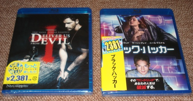 ★【ブラック・ハッカー】 & 【NY心霊捜査官】:未開封・セル専用Blu-rayソフト2点(どちらも日本語吹替収録)どちらも新品美品拍卖