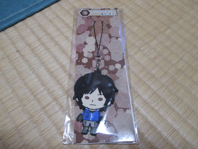 ワールドトリガー★当たりくじ★ラバーストラップ★烏丸京介拍卖