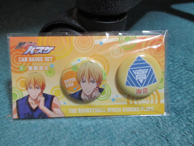 黒子のバスケ★缶バッジセット★黄瀬涼太★新品未開封拍卖