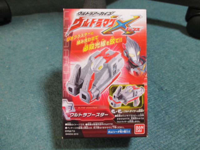 ウルトラアーカイブ★ウルトラマンエックス★ウルトラブースター★新品未開封拍卖