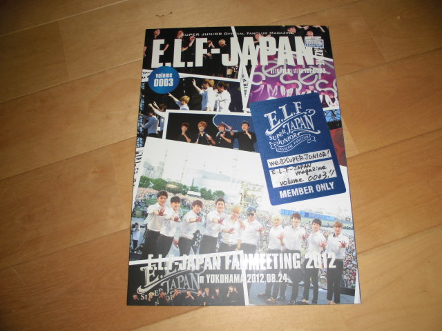 E.L.F-JAPAN MAGAZINE//SUPER JUNIOR OFFICIAL MAGAZINE//スーパージュニア ファンクラブ会報//vol.0005拍卖