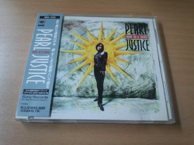 パールCD「ジャスティスJUSTCE」PEARL 田村直美 廃盤●拍卖
