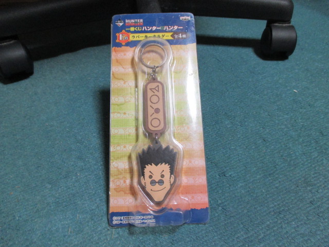 一番くじ★ハンター×ハンター★レオリオ★ラバーキーホルダー拍卖
