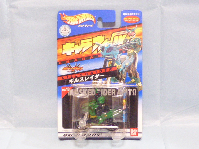 ★。 ホットウィール キャラウィール 仮面ライダーアギト ( ギルスレイザー ) ▲△拍卖