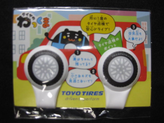 $ 非売品 トーヨータイヤ マグネットクリップ $拍卖