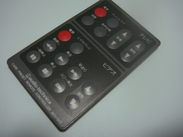 audio-technica オーディオテクニカ テレビ専用リモコン ホワイト atv-501拍卖