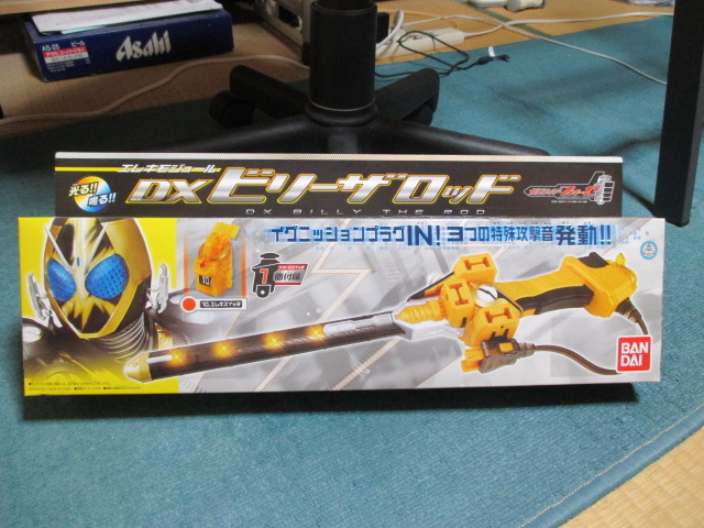 エレキモジュール★光る ! 鳴る ! ★DXビリーザロッド拍卖