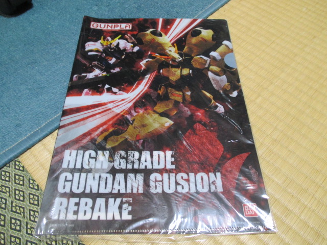 GUNPLA★クリアファイル★非売品★新品未使用拍卖