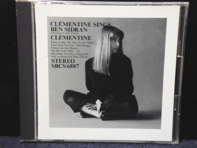 ★送料無料★クレモンティーヌ/パリス・ウォーク拍卖