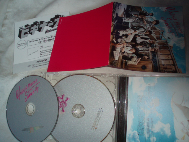 Kis-My-Ft2 『WANNA BEEEE!!!/Shake It Up』CD+DVD拍卖
