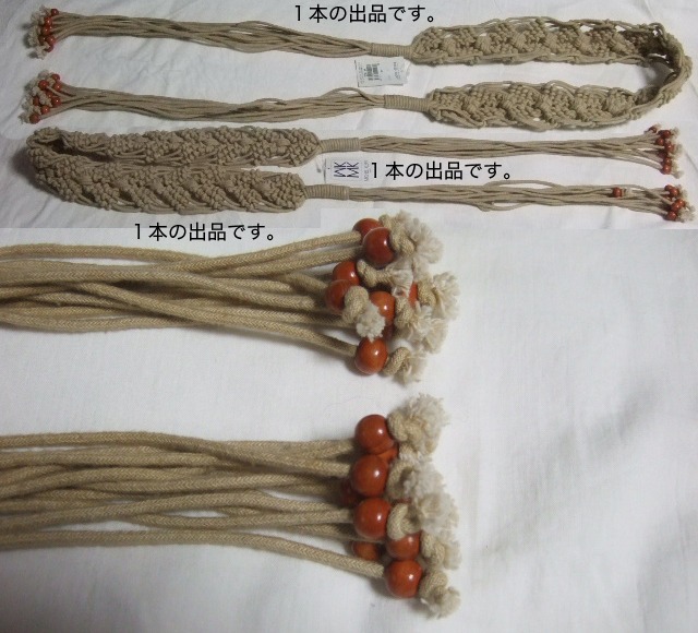 布製の編み込みベルト(ベージュ,全長:160cm,幅:6cm)。拍卖