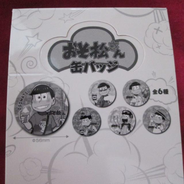 おそ松さん ミニストップ  ミニストップ限定 缶バッジ 未開封  1BOX 12個入拍卖
