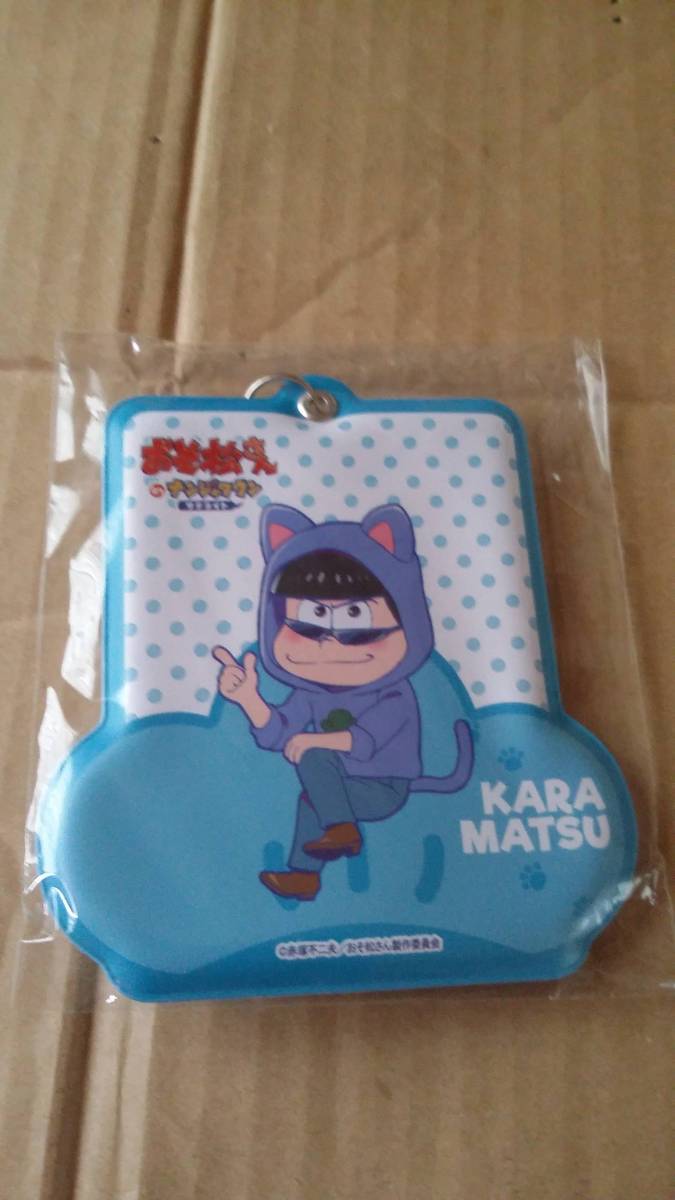 おそ松さん カラ松 パスケース ナンジャタウン拍卖