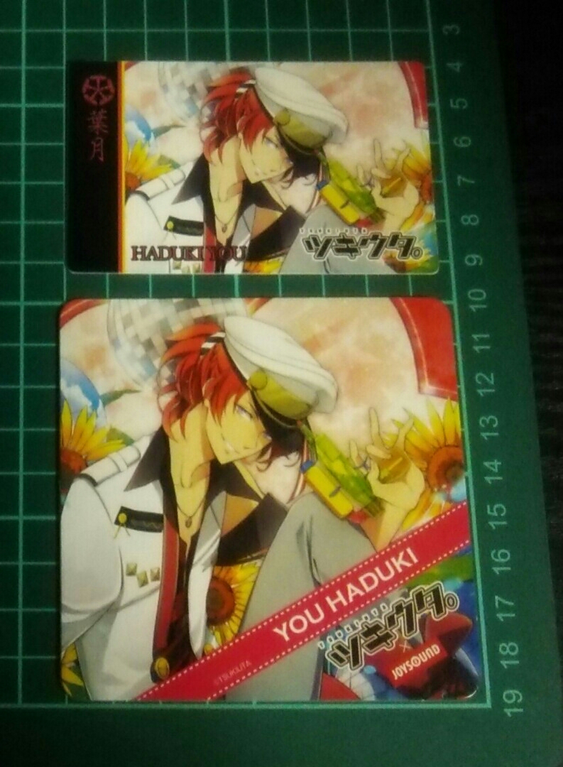 ♪『ツキウタ。』♪葉月陽♪コースター♪JOYSOUND♪カード付♪拍卖