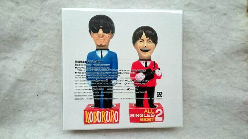コブクロ ALL SINGLES BEST 2 初回限定盤 2CD+DVD 新品拍卖