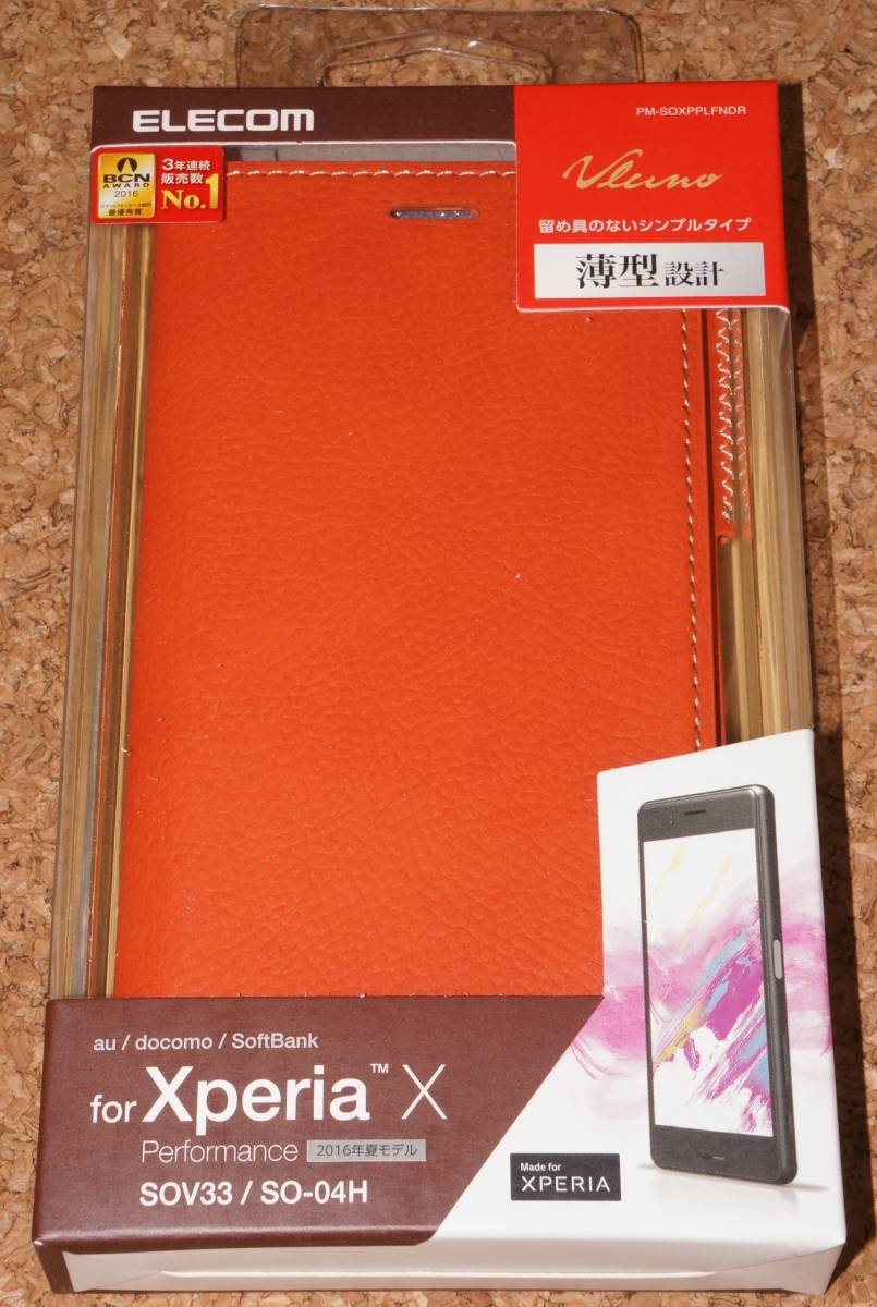 ★新品★ELECOM Xperia X Performance レザーカバー 薄型ステッチ オレンジ拍卖