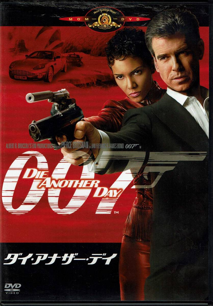 007、ダイ・アナザー・デイ、DVD,MG00006拍卖