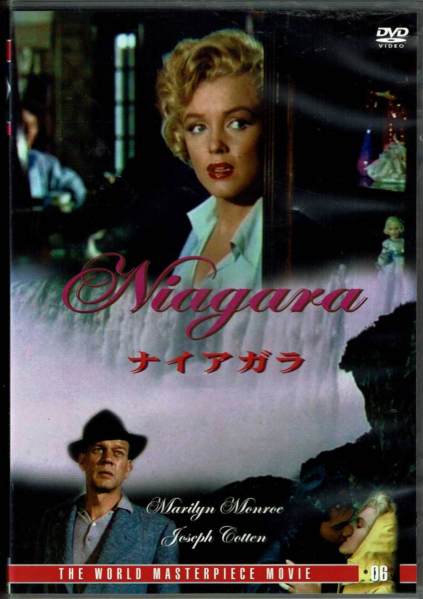 DVD,ナイアガラ、マリリン・モンロー,MG00006拍卖