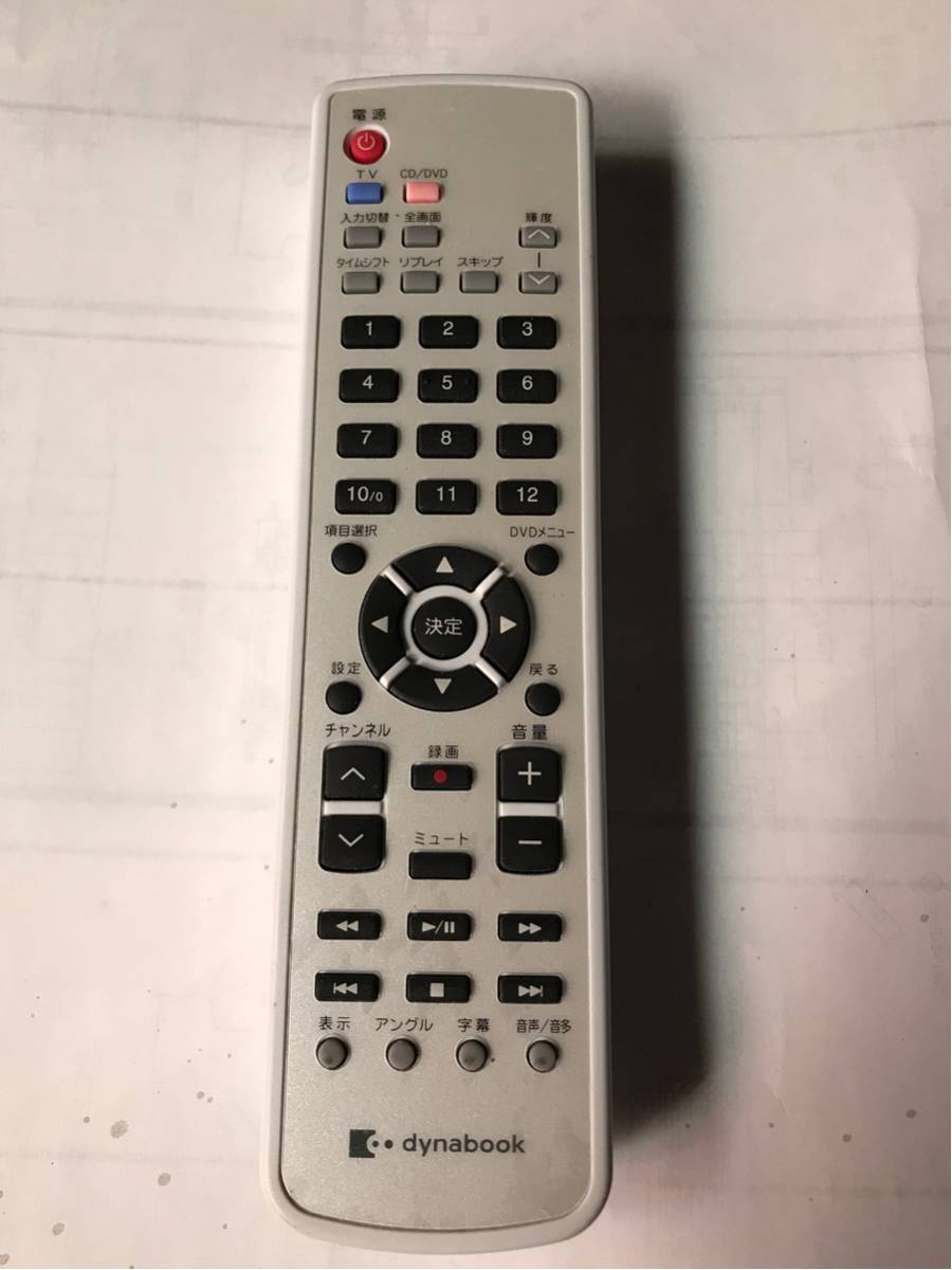 ★東芝★DynaBook PC用リモコン★G83C00041110★動作品★送料込み★拍卖