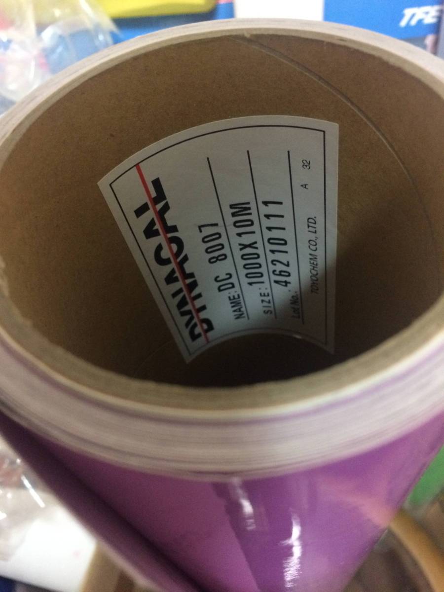 DC8007 ラインラック 1000mm幅のシートを切り売りA4大きさ1枚の価格です拍卖