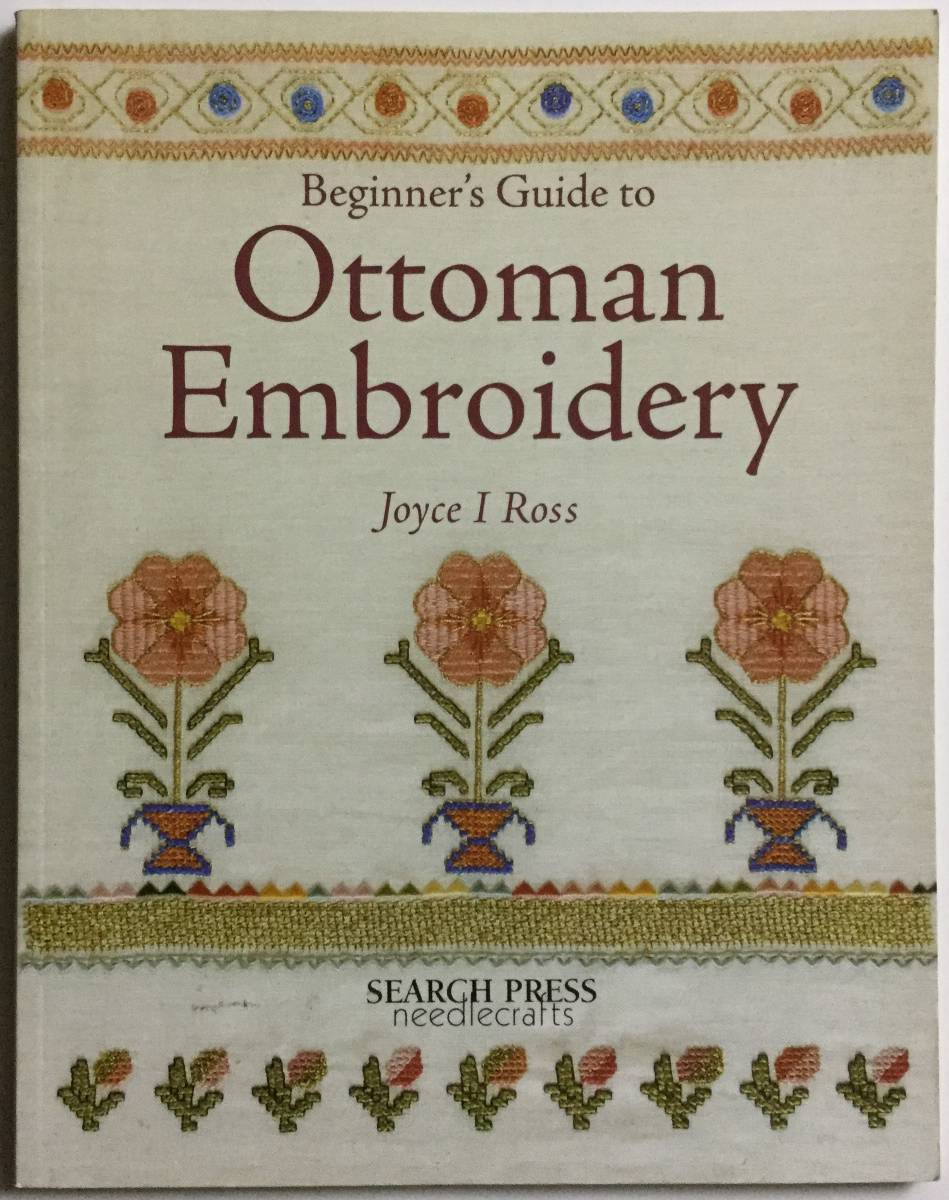 _手芸本■ARTBOOK_OUTLET■1-019★新品 オスマントルコ オットマン刺繍 ガイドブック Beginner's Guide to Ottoman Embroidery 入手困難拍卖