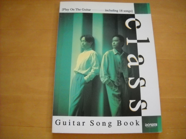 「class ギター・ソング・ブック」ギター弾き語り クラス拍卖