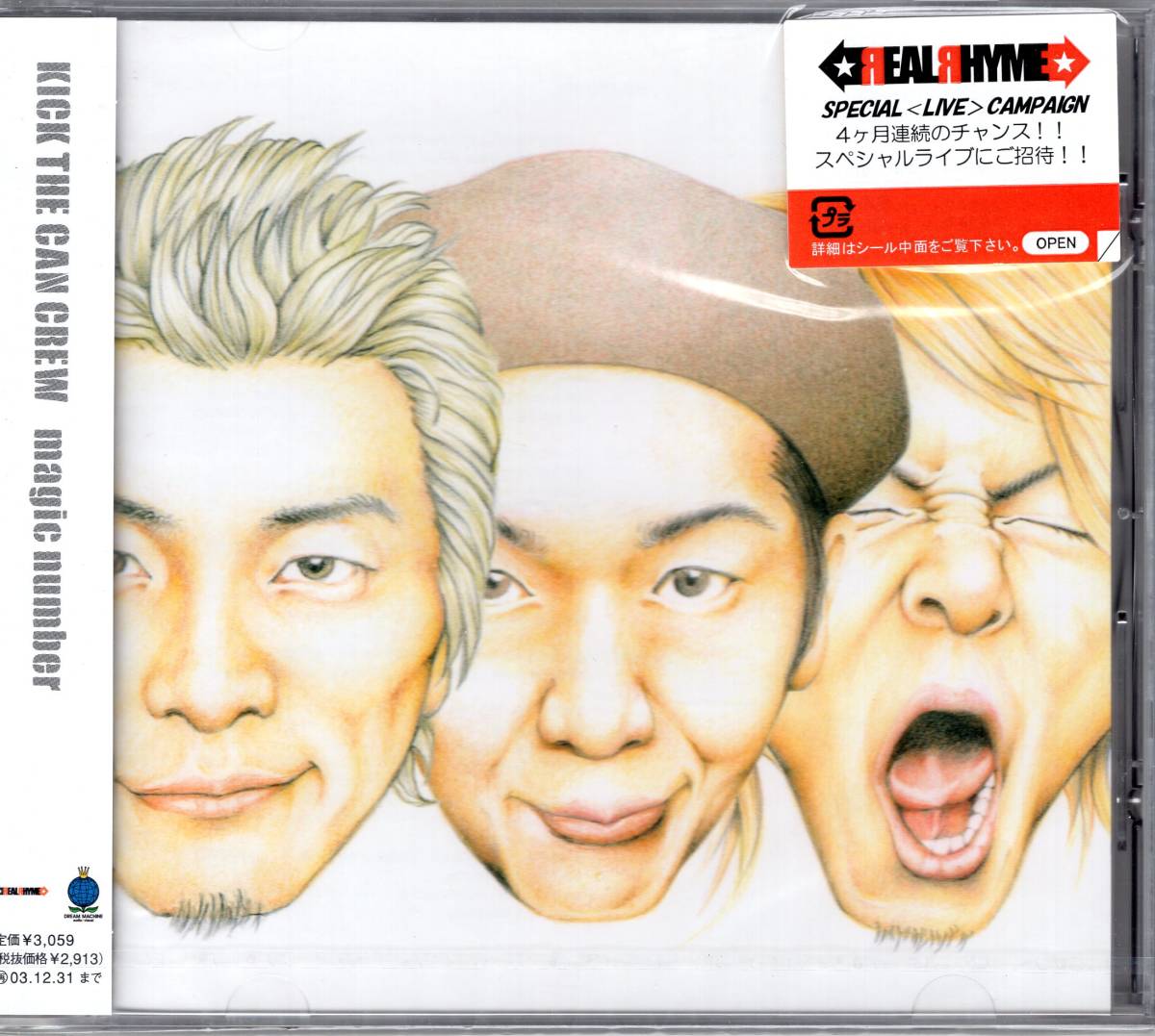 KICK THE CAN CREW/magic number 待望の2ndアルバム!ヒット・シングル3曲を収録した超強力盤!未開封品!送料無料!拍卖