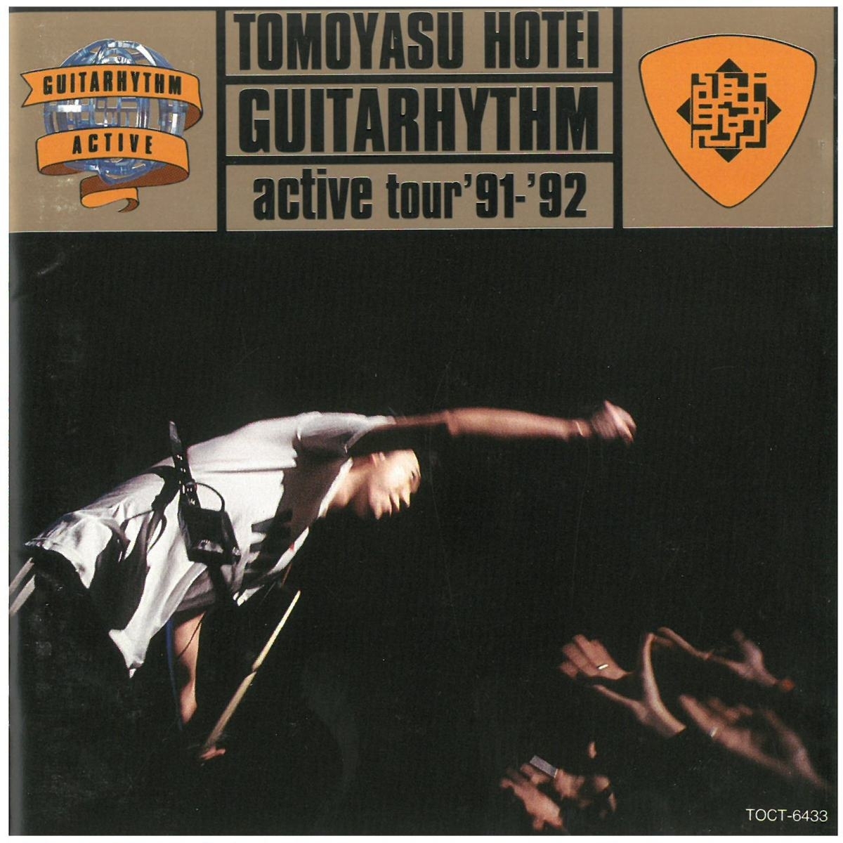 布袋 寅泰 / GUITARHYTHM active tour'91-'92 ディスクに傷有り CD拍卖