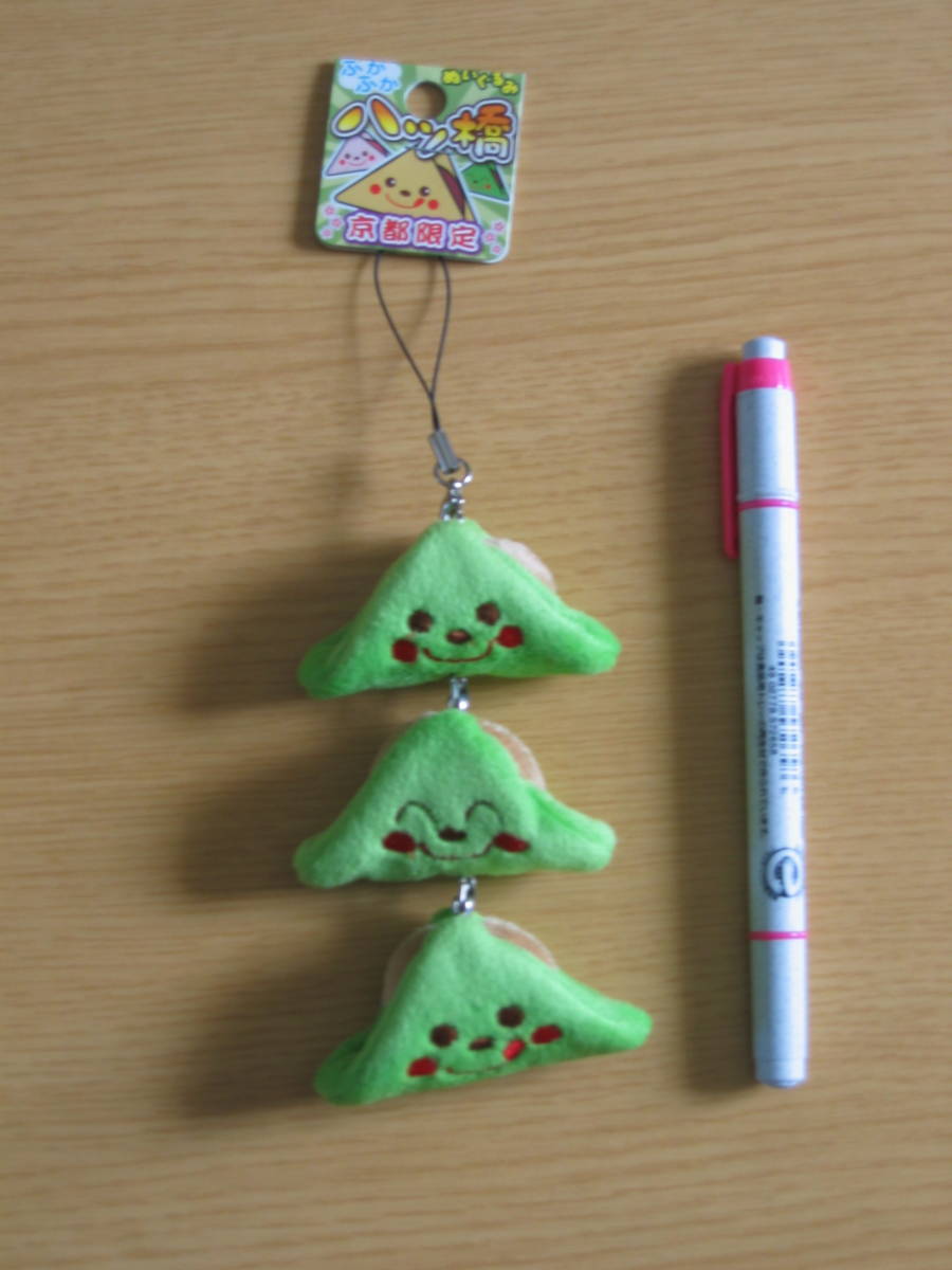 40★ご当地ストラップぬいぐるみ★【京都府】 「ふかふか八ッ橋」拍卖